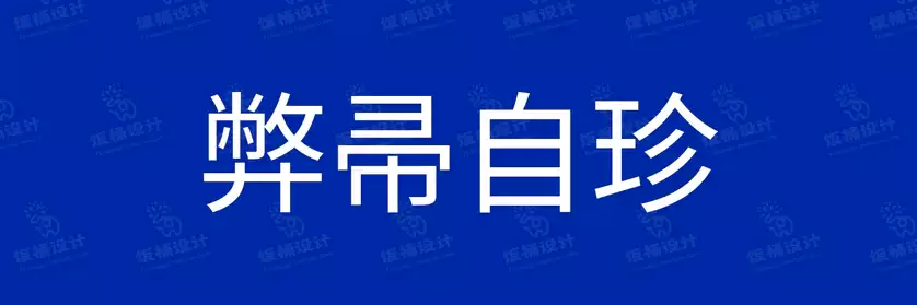 2774套 设计师WIN/MAC可用中文字体安装包TTF/OTF设计师素材【1880】